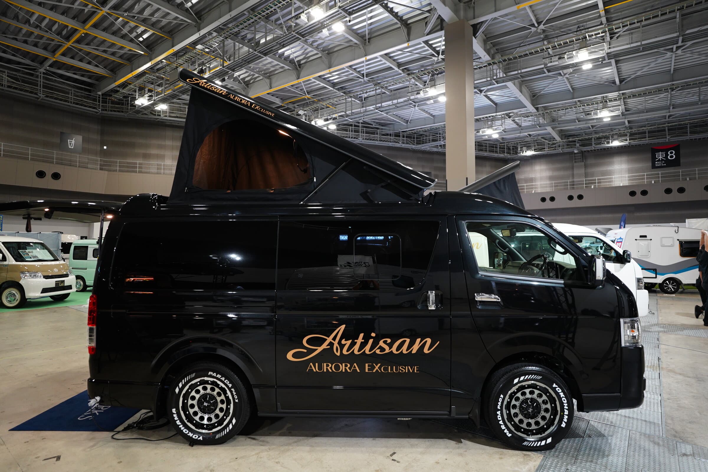 Artisan AURORA EXCLUSIVE 外観